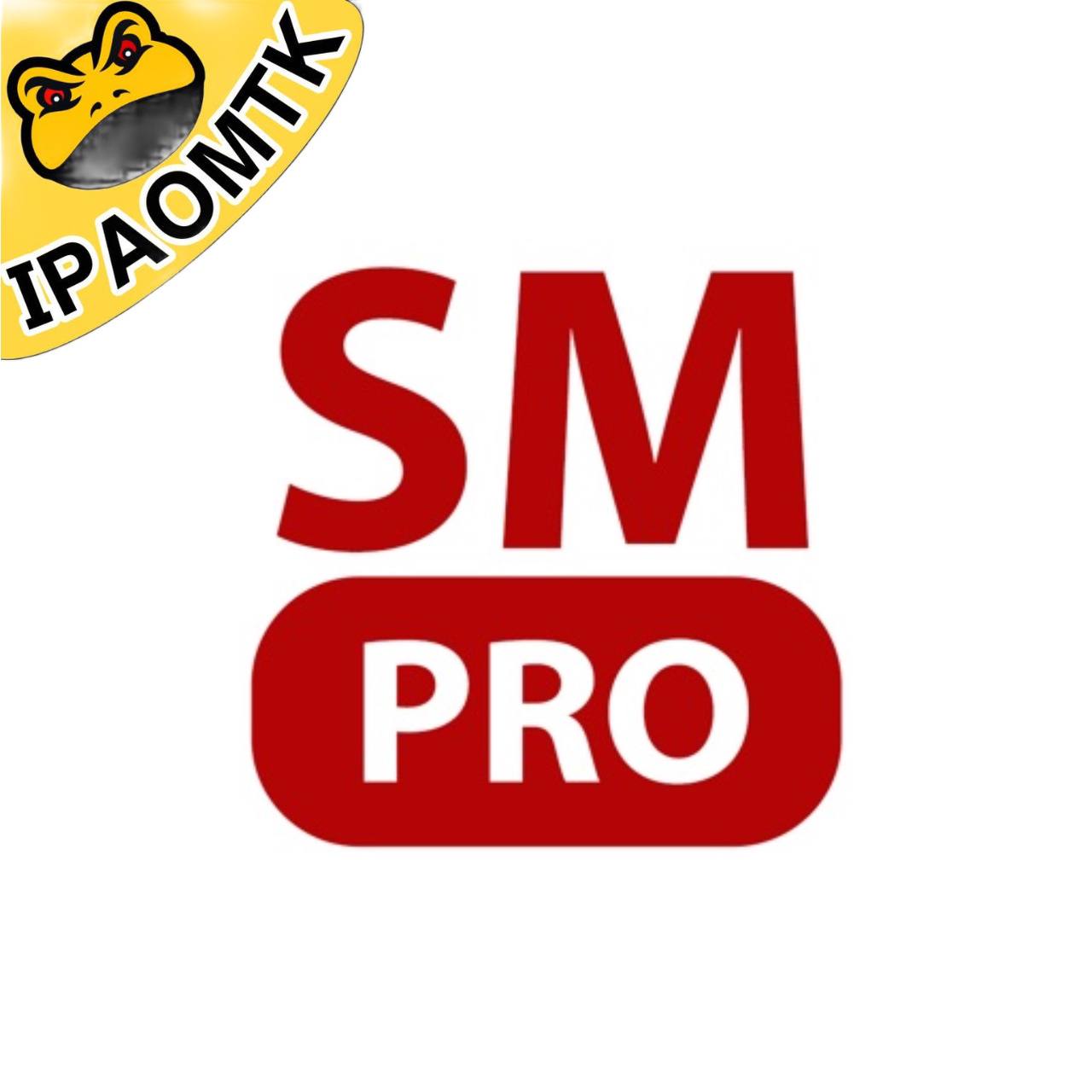 SMPro IPA MOD v5.5 (Unlocked Features) iOS