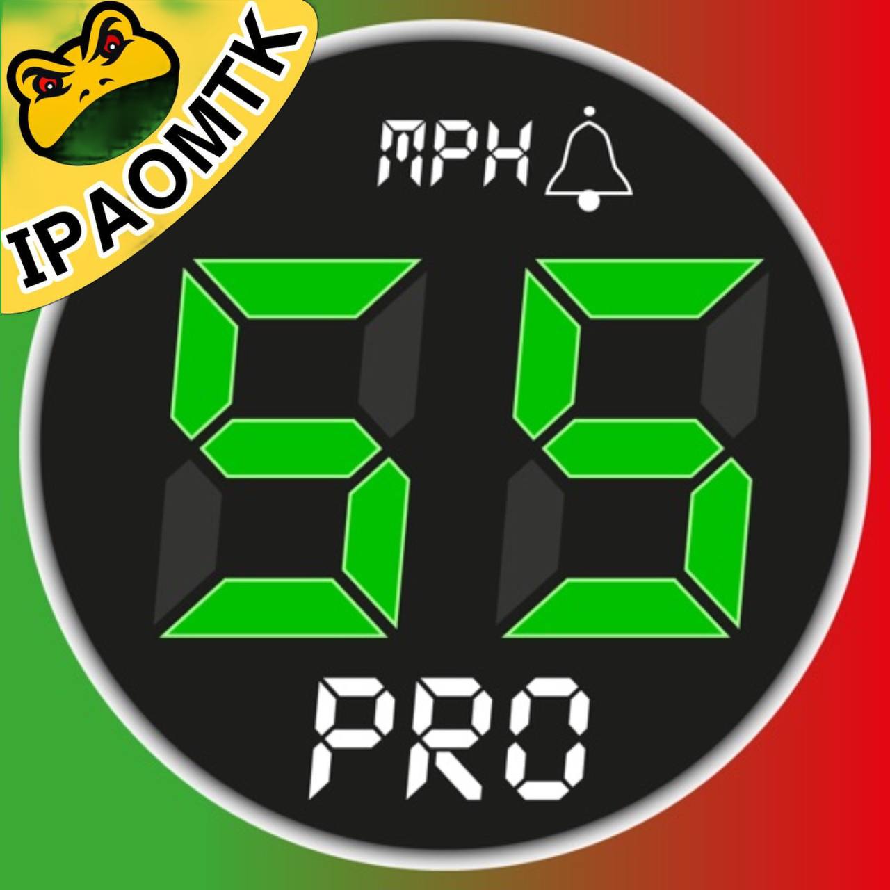 Speedometer PRO